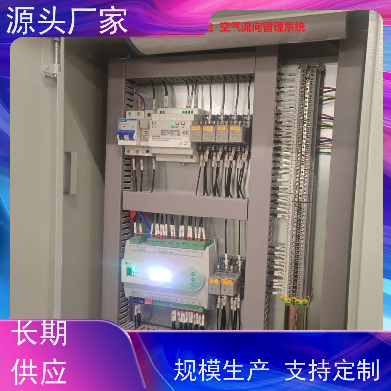 医院BAS系统+ibms集成系统
