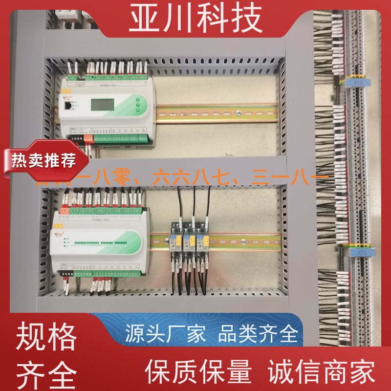 河北项目预算技术成熟AI+楼宇自控DDC系统+能耗检测系统+智能照明系统