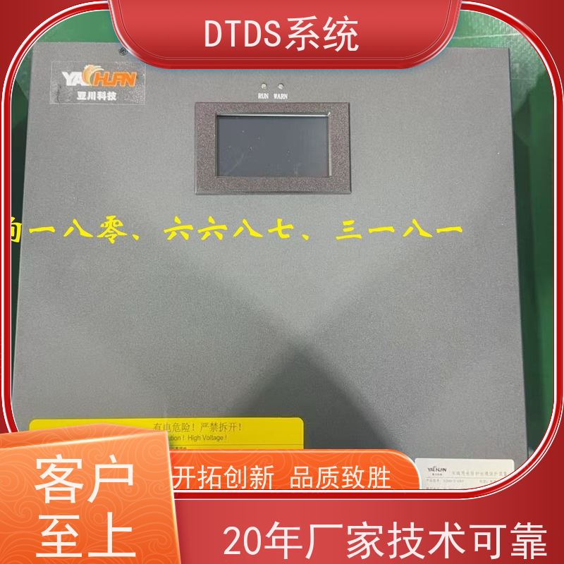 综合体MLVAT/6000系列DTDS装置+末端治理系统DTDS报价方案
