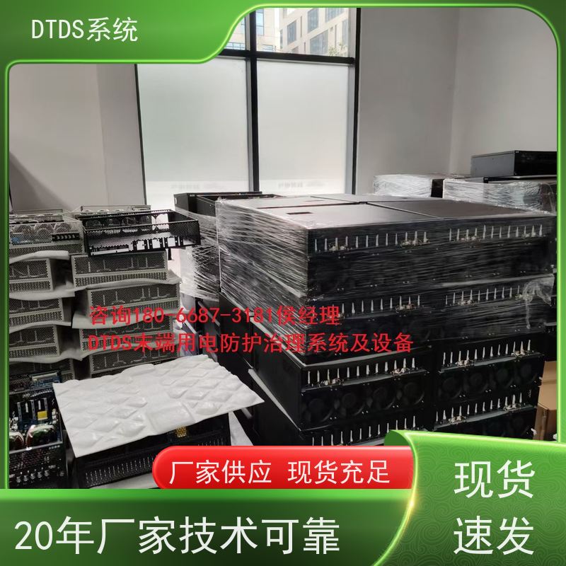 武汉智能温湿度检测模块MLVAT-WDTDS末端用电防护治理系统配置方案