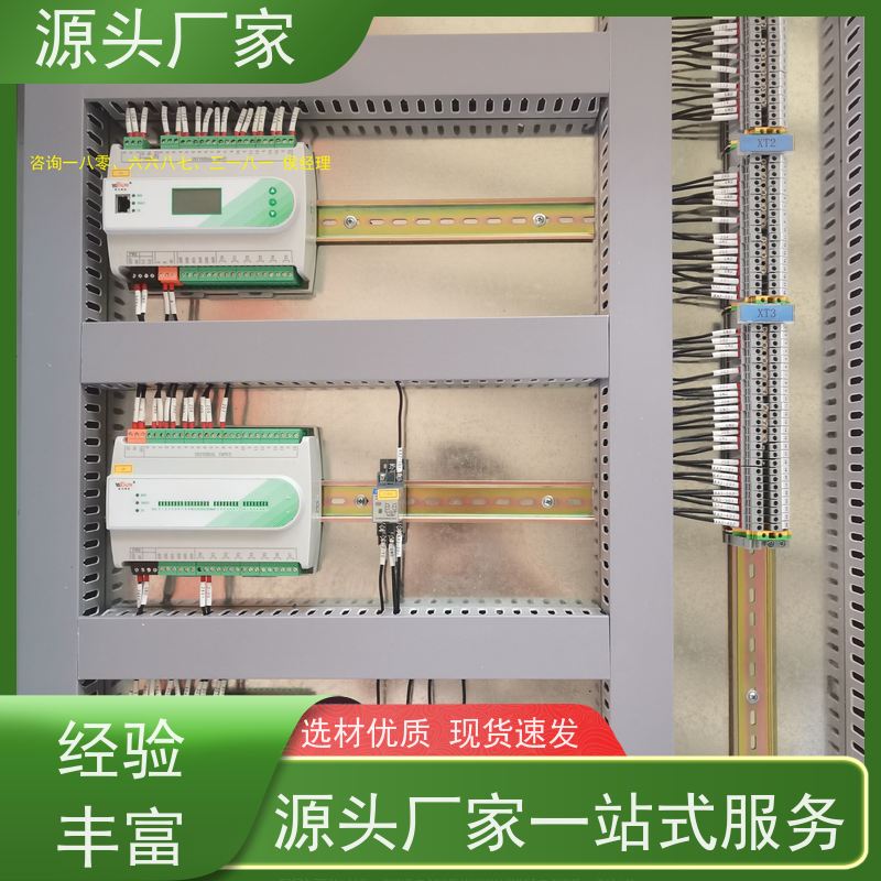 湖北BAS系统+冷热源控制系统