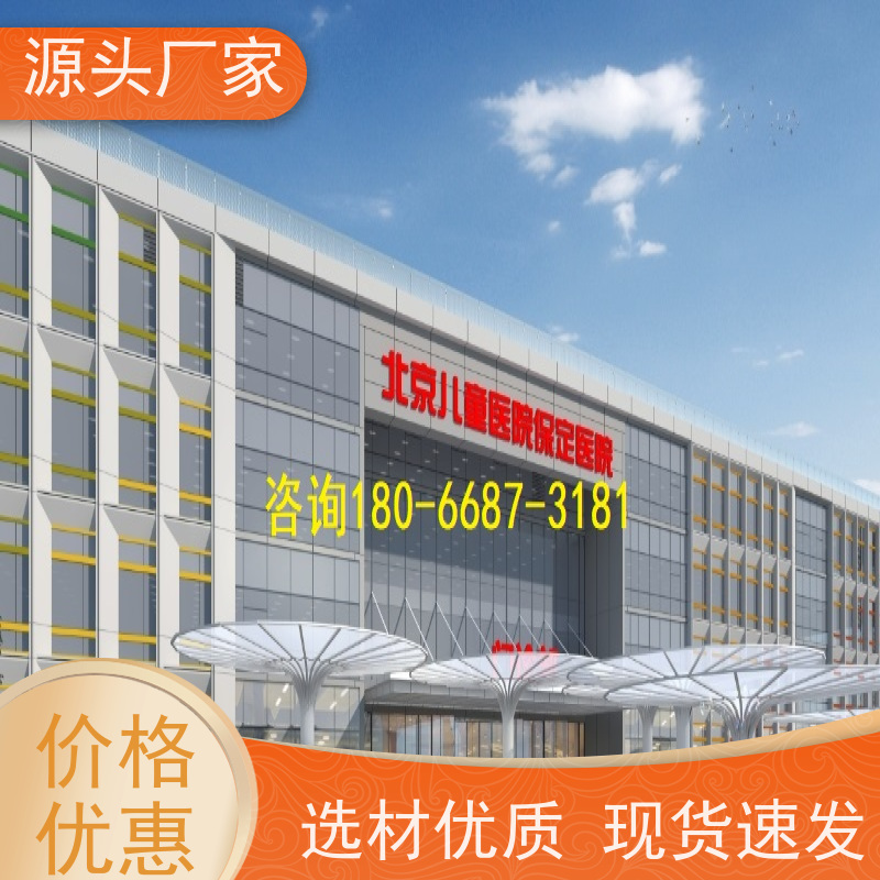 综合体BA楼宇自控+冷热源控制系统