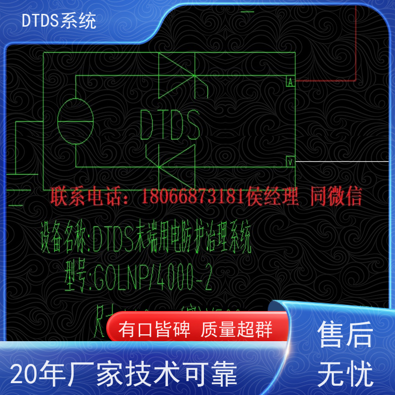 展览馆智能通讯管理机MLV-T4带DTDS 3D可视化后台技术指导
