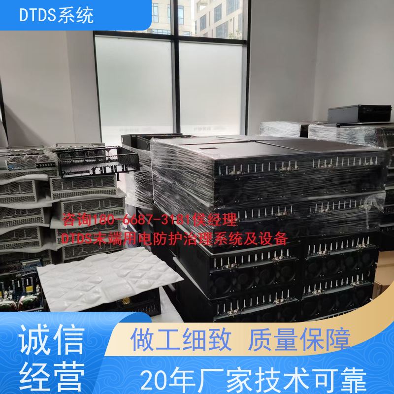办公楼智能温湿度检测模块MLVAT-W+DTDS能碳管理平台图纸深化
