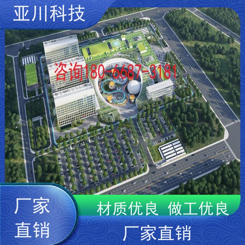 江苏楼宇集成化系统ibms运维工单管理