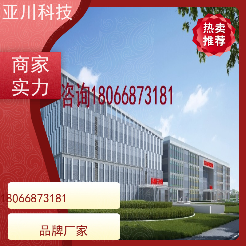 成都IBMS智能化集成系统3D可视化安全管理
