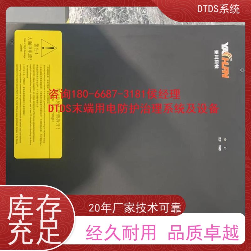 体育中心交互式巡检模块MLVAT-A+DTDS系统图纸深化