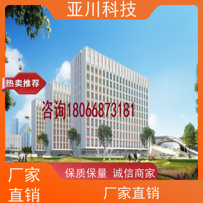 医院IBMS智能化集成系统3D可视化安全管理