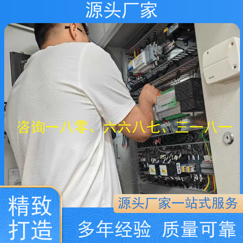山东BA系统+消防风机机电一体化系统