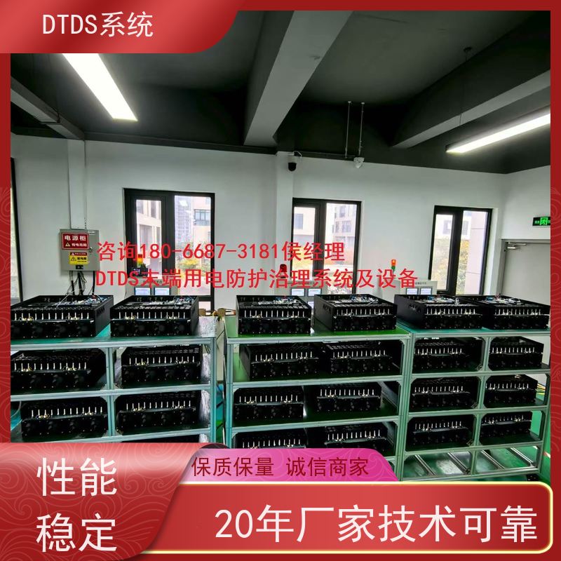 展览馆分级预警模块MLV-EWDTDS末端用电防护治理系统报价方案