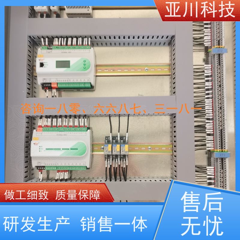 AI+能碳管理平台+楼宇自控DDC系统+智能照明系统新疆资质齐全布线指导