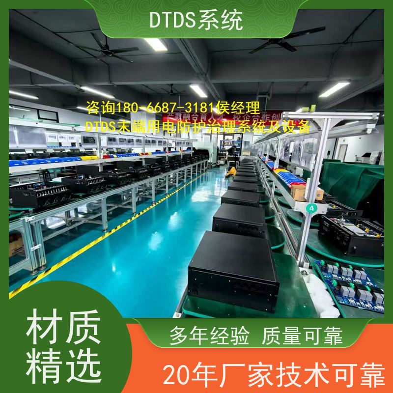 酒店分级预警模块MLV-EW带DTDS 3D可视化后台项目案例