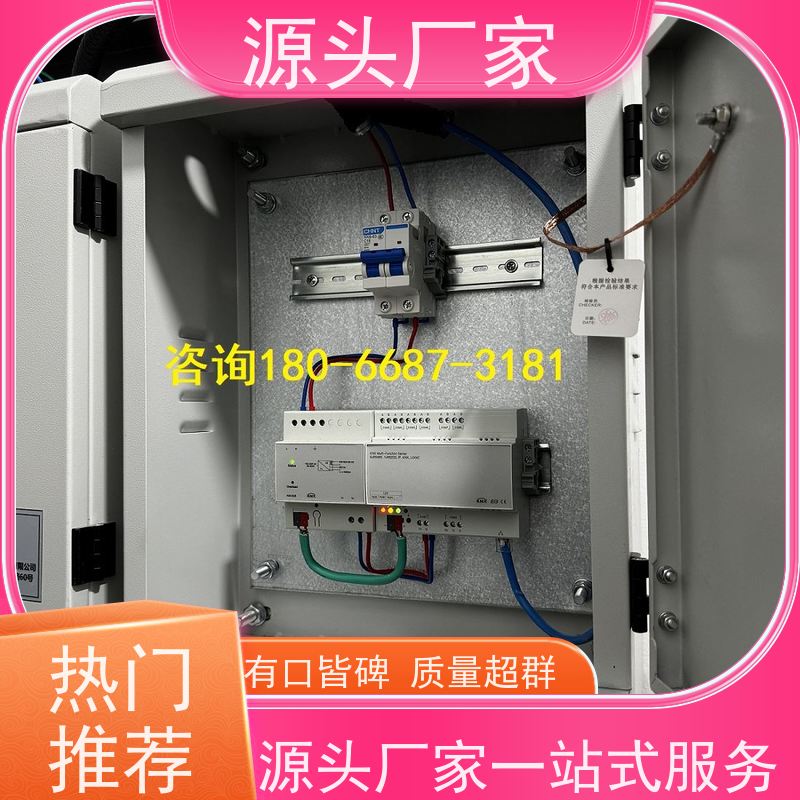 数据中心楼宇自控DDC控制器/控制箱+plc照明系统
