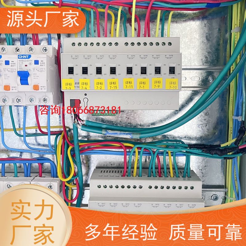 雄安DDC楼宇自控+IBMS集成系统