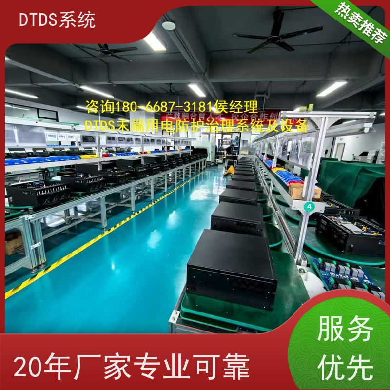  高铁站智能温湿度检测模块MLVAT-Wdtds末端治理系统接线说明