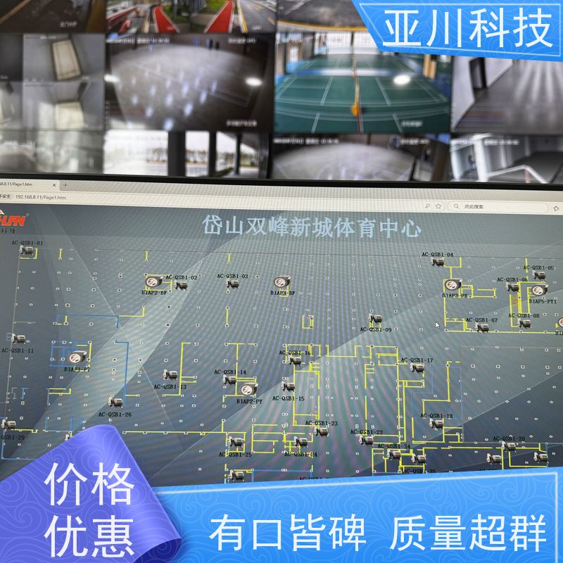 综合体项目支持资质齐全BA建筑设备管理系统+智能照明系统