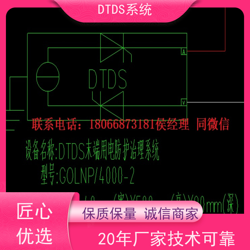 客运站温湿度监测模块MLV-HT带DTDS 3D可视化后台配置方案