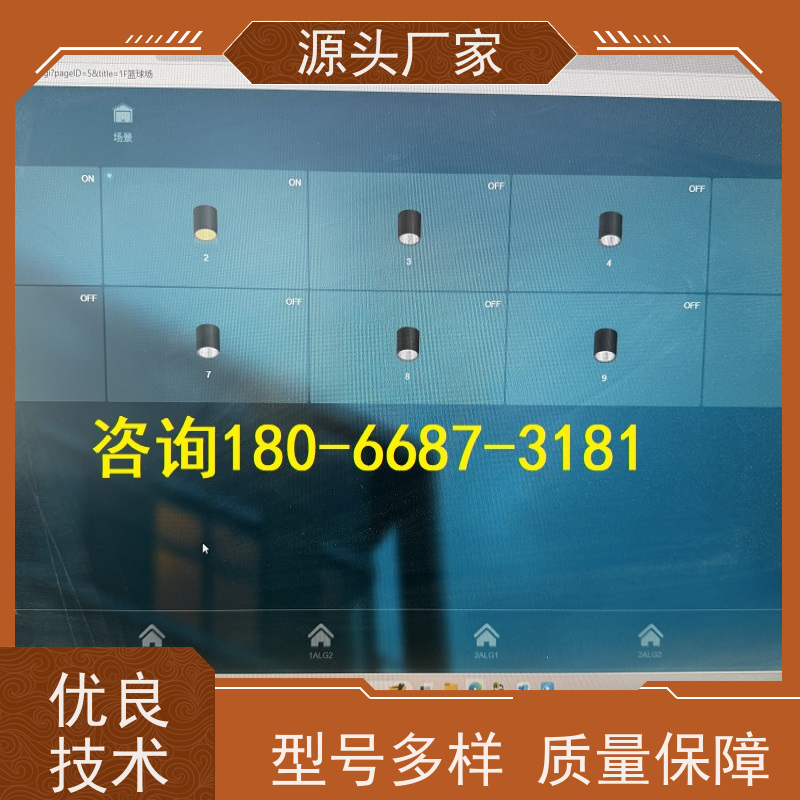 湖北楼宇DDC自控系统+综合能源管理平台