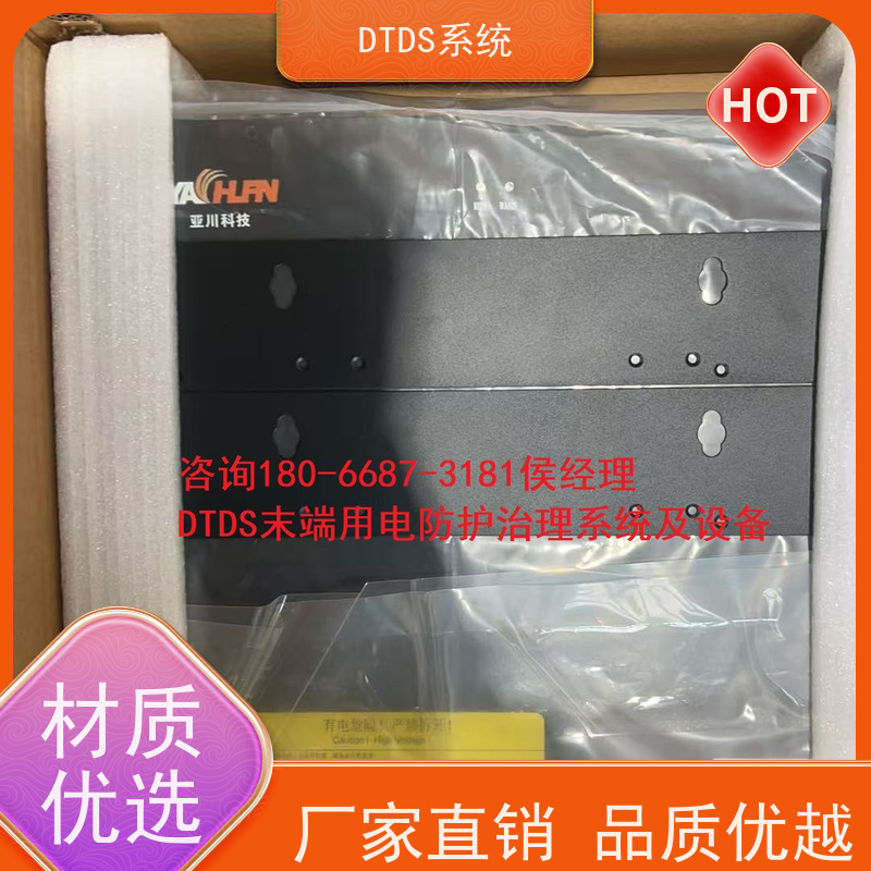 武汉MLVAT/4000系列DTDS装置+DTDS系统技术指导