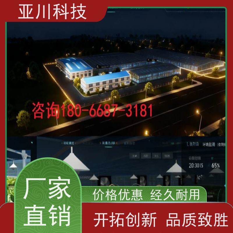 四川ibms智能化集成系统与三维建模维护管理