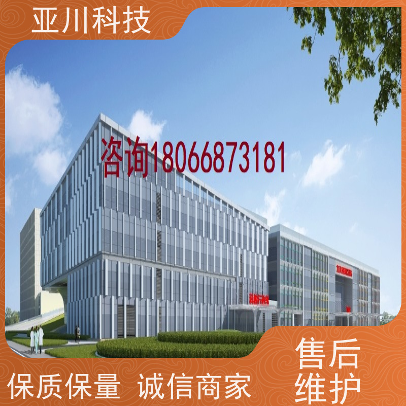 医院AI赋能IBMS系统集成维护管理