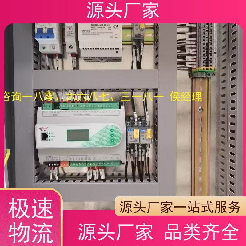 山西BA楼宇自控+制冷机控制系统