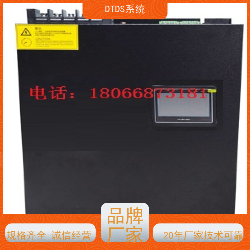  体育中心DTDS-IOT数据平台MLV-IOT+3D可视化后台系统项目案例