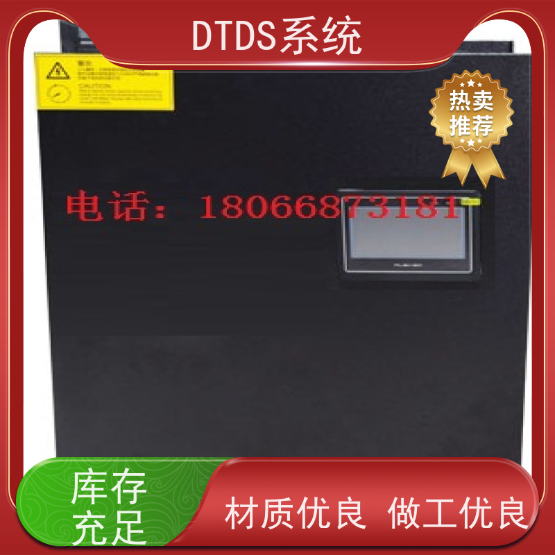 数字孪生管理平台V1.0 MLV-DTdtds末端治理系统产品图片