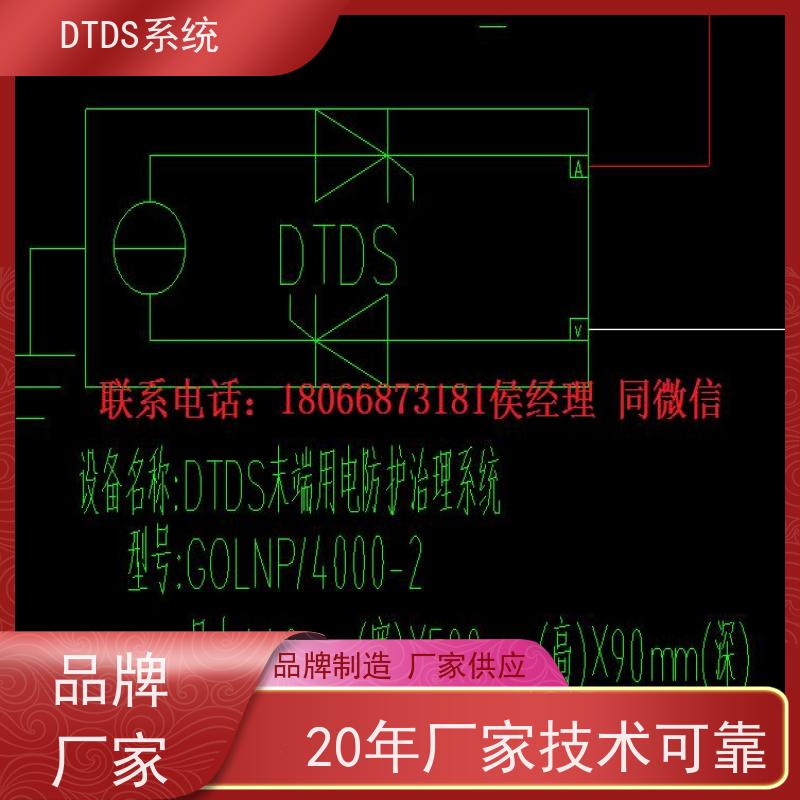 武汉MLVAT/2000系列DTDS装置+DTDS系统+楼宇自控DDC系统接线说明