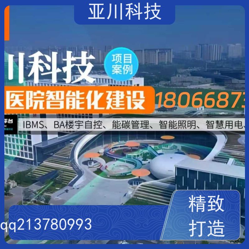 数据中心AI赋能IBMS集成系统时间调度管理提高工作效率，节约运行成本