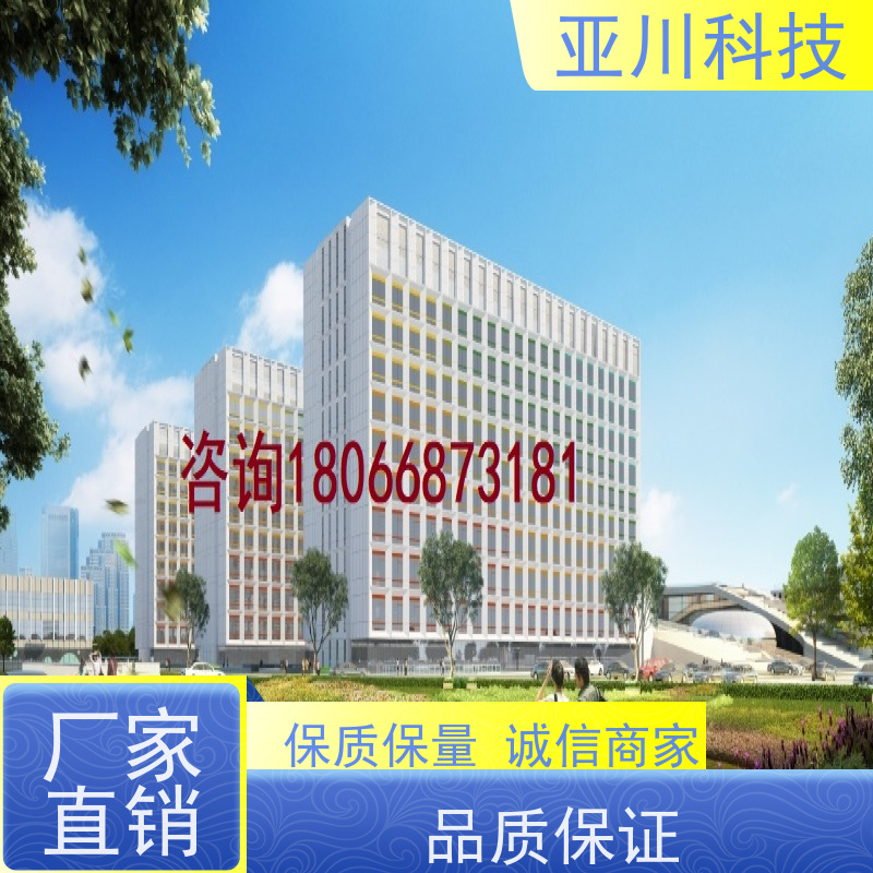 咸阳AI赋能IBMS楼宇集成化系统多样化菜单导航设备维护，能耗分析管理