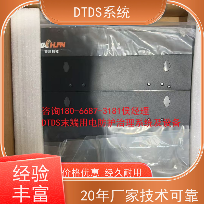  医院智能温湿度检测模块MLVAT-W+DTDS末端治理装置产品图片