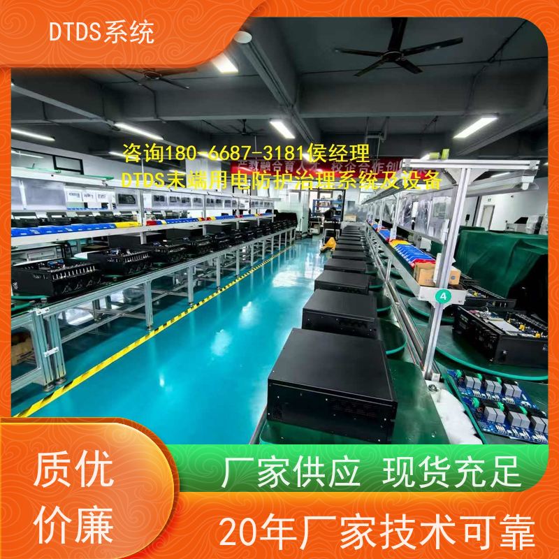 综合体DTDS实时监控模块+DTDS能碳管理平台接线说明