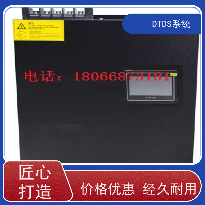  数据机房分级预警模块MLV-EW+DTDS系统项目案例