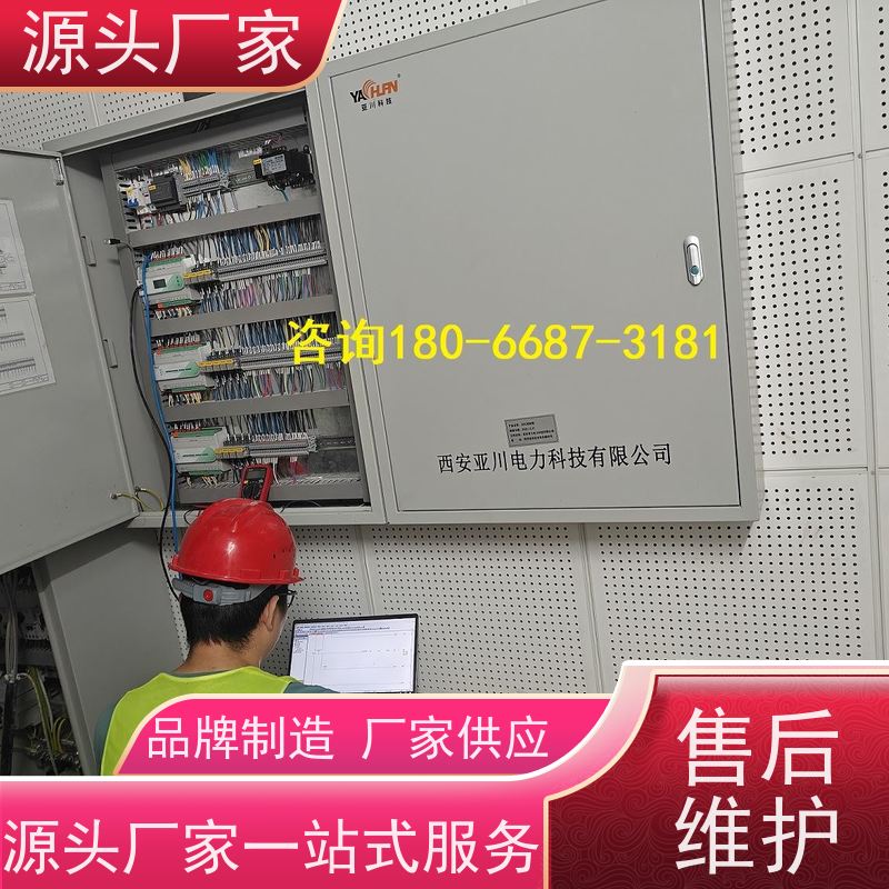 医院BAS系统+能碳管理平台