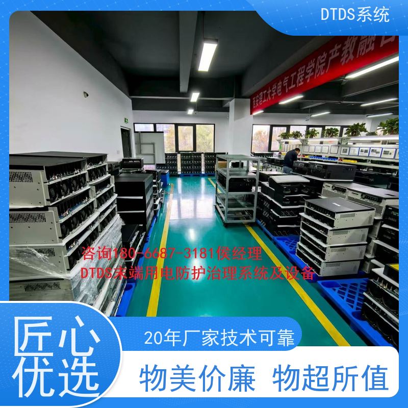  高铁站温湿度监测模块MLV-HT+DTDS系统+楼宇自控DDC系统接线说明