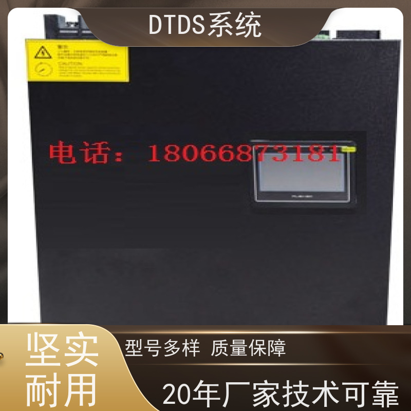保定标准接口模块MLV-SMMP带DTDS 3D可视化后台接线说明