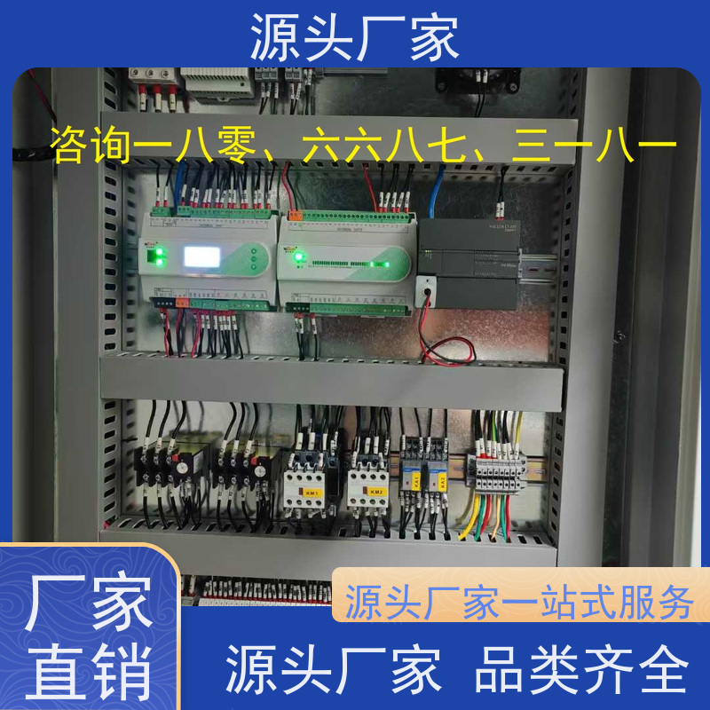 学校DDC直接输入数字控制器+IBMS集成系统+能耗系统+照明系统