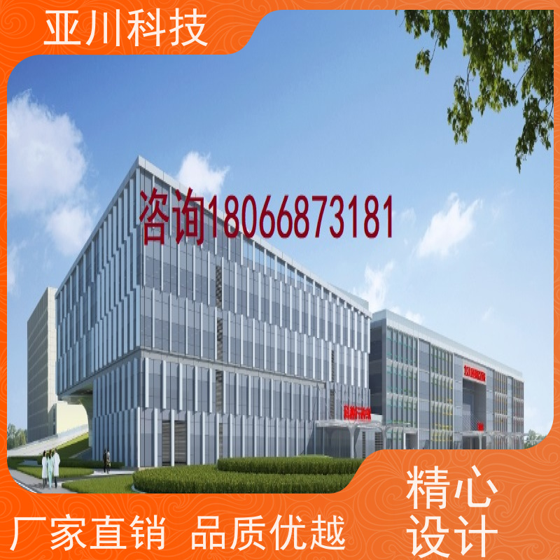 体育中心楼宇集成化系统ibms报表管理减少运营成本，提升商业价值