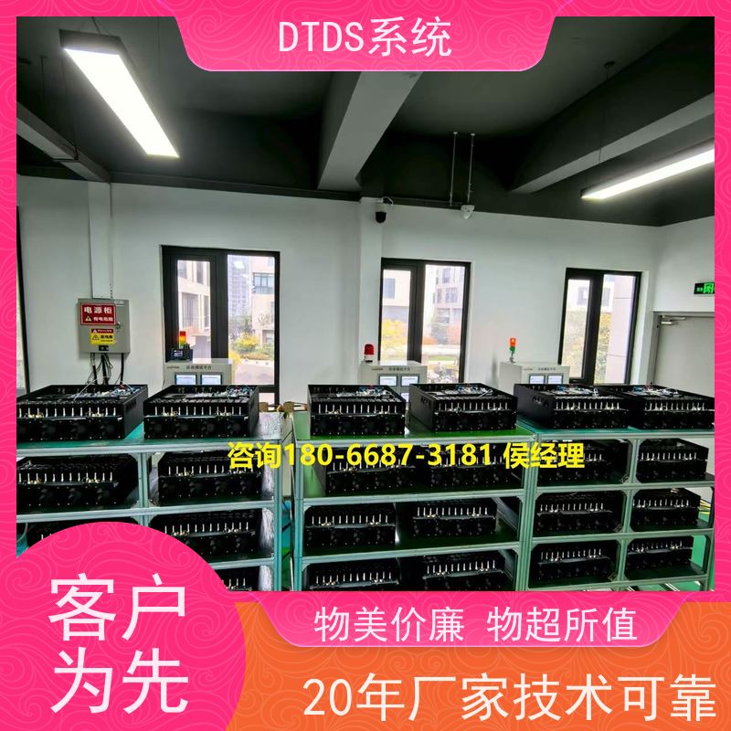 高铁站DTDS实时监控模块MLV-DTDS+DTDS系统接线说明