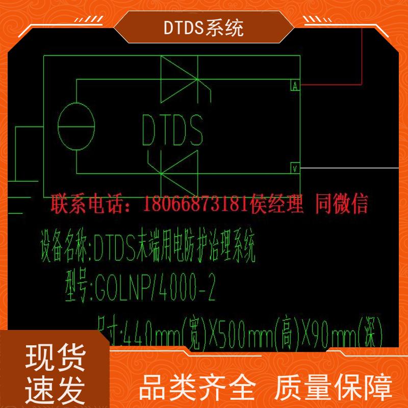 机场MLVAT/6000系列DTDS装置dtds末端治理系统图纸深化