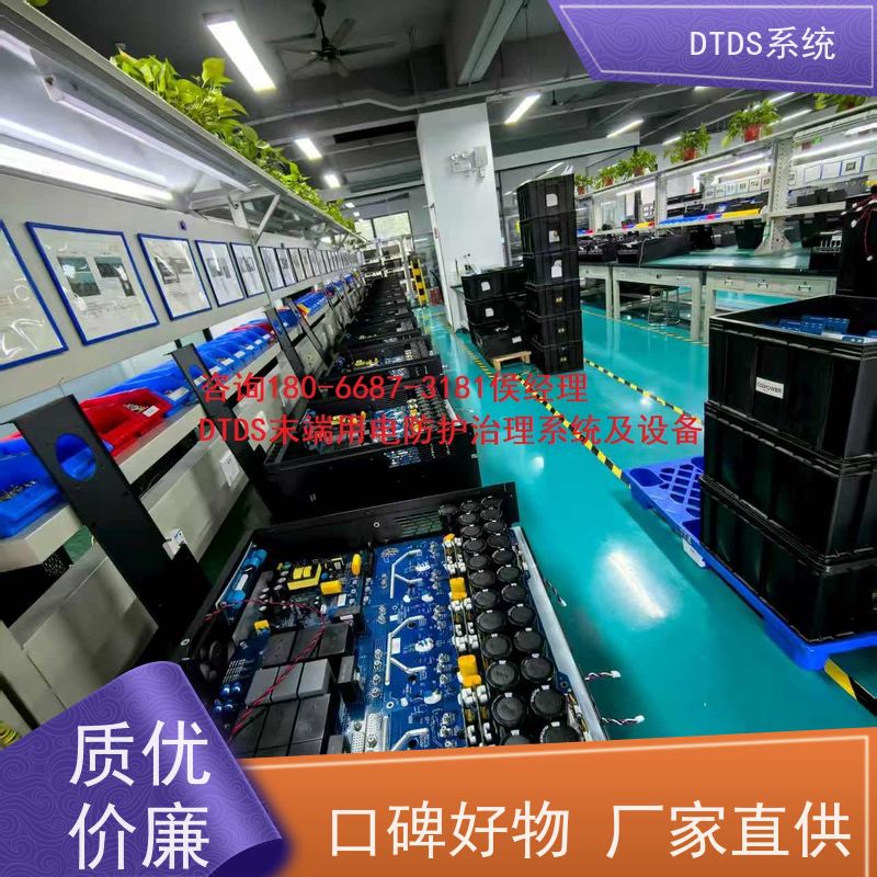  医院DTDS实时监控模块MLV-DTDS+DTDS能碳管理平台产品图片
