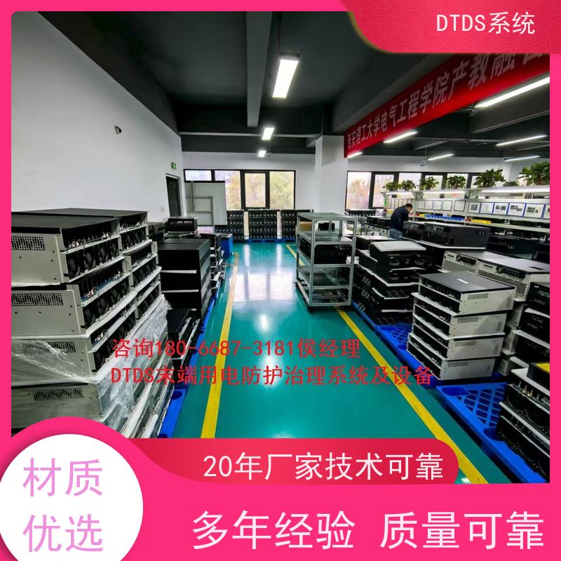 博物馆分级预警模块MLV-EW+DTDS末端治理装置接线说明