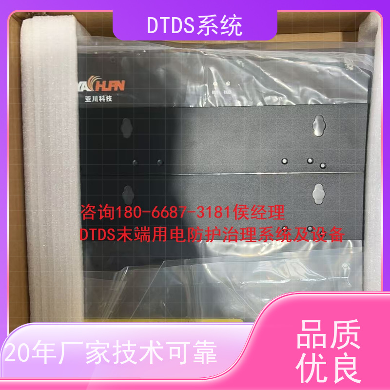  综合体数字孪生管理平台V1.0 MLV-DT+末端治理系统DTDS接线说明