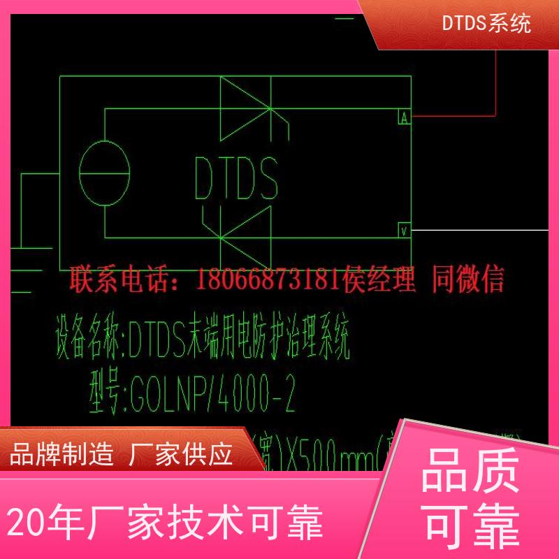 综合体DTDS实时监控模块MLV-DTDS+DTDS系统+楼宇自控DDC系统图纸深化