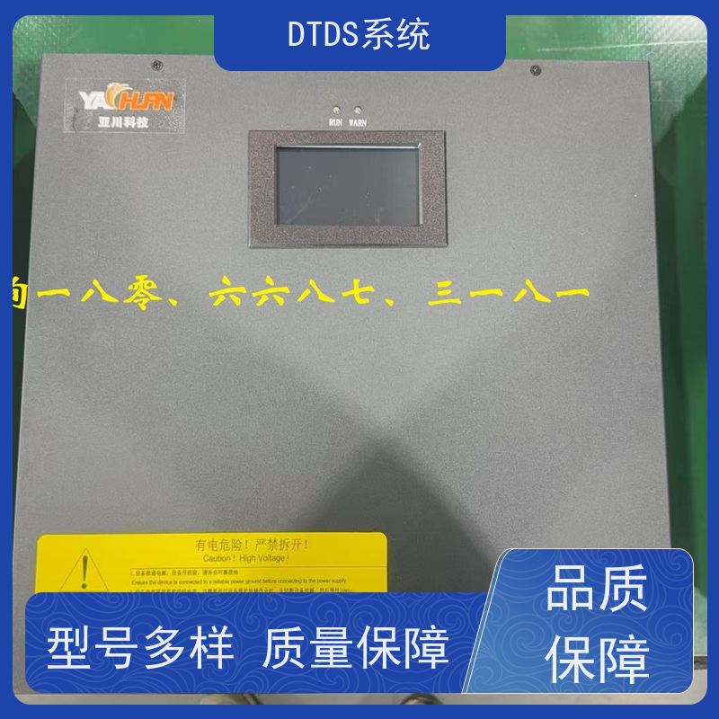 博物馆数字孪生管理平台V1.0 MLV-DT+末端治理系统DTDS项目案例