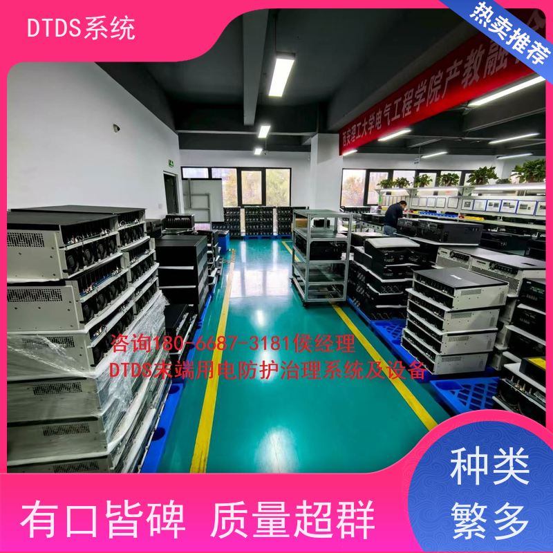 酒店DTDS-IOT数据平台MLV-IOTdtds末端治理系统报价方案