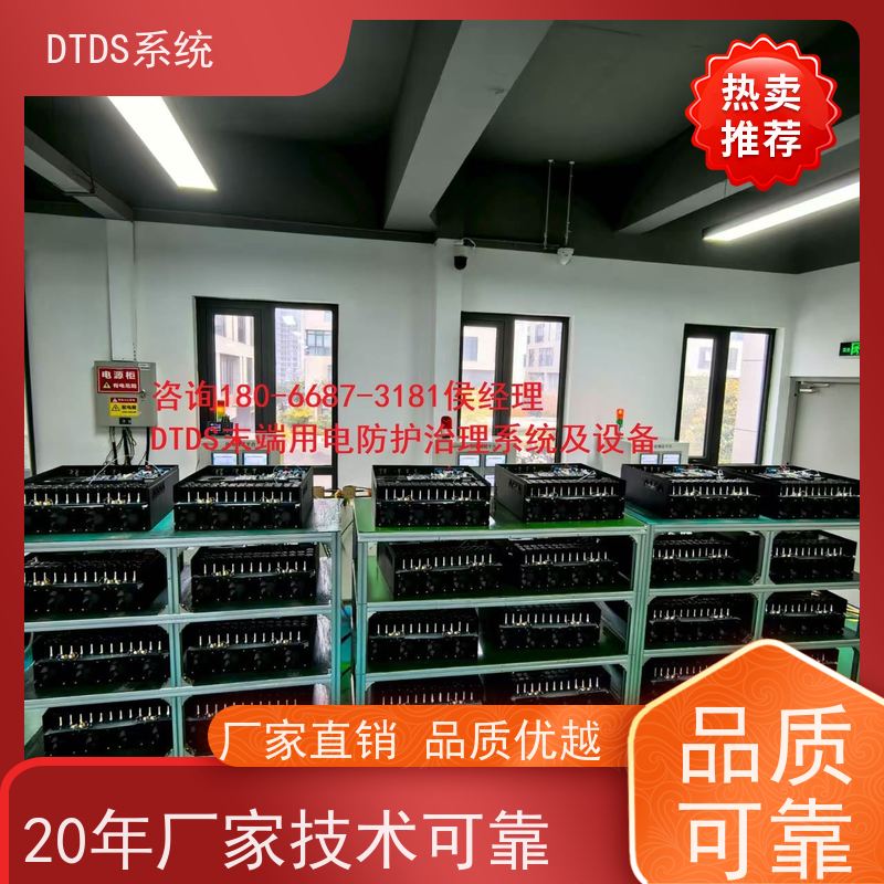 高铁站DTDS末端系统+DTDS末端治理装置产品图片