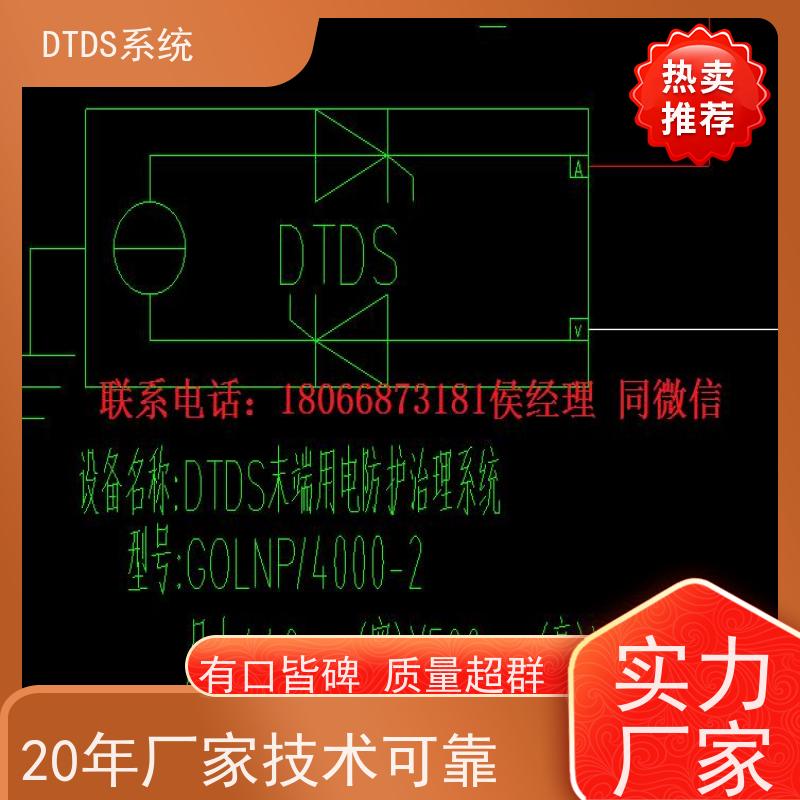 保定温湿度监测模块MLV-HT+DTDS末端用电防护系统技术指导