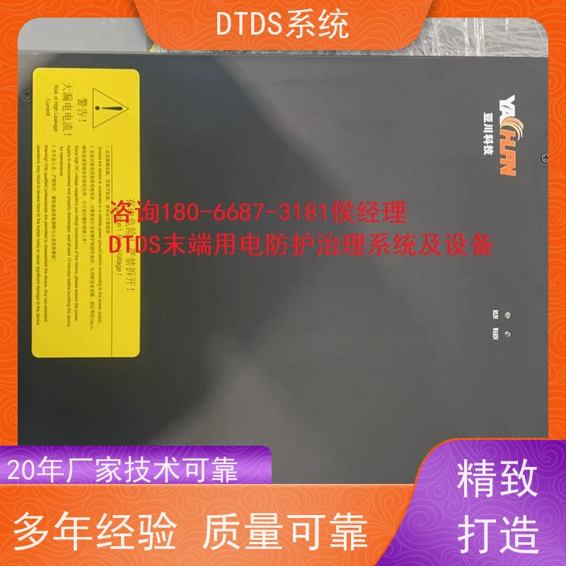  客运站分级预警模块MLV-EW+DTDS系统项目案例
